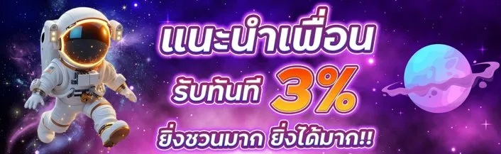 lucky936 โปรโมชั่น